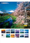 A2日本の心・富士山 