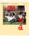 カレンダー画像 1