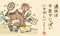 カレンダー画像 2