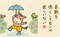 カレンダー画像 3