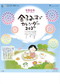 カレンダー画像 1