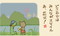 カレンダー画像 5