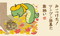 カレンダー画像 7