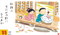 カレンダー画像 6