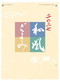 カレンダー画像 1