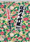 カレンダー画像 1