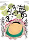 カレンダー画像 1