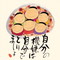カレンダー画像 2