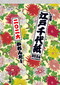 カレンダー画像 1