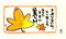カレンダー画像 4