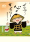 カレンダー画像 1