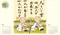 カレンダー画像 5