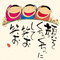 カレンダー画像 5