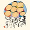 カレンダー画像 6