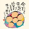 カレンダー画像 7