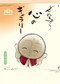 カレンダー画像 1