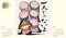 カレンダー画像 4