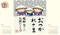 カレンダー画像 5