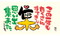 カレンダー画像 6