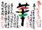 カレンダー画像 7