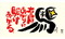 カレンダー画像 5