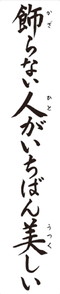 カレンダー画像 3