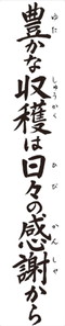 カレンダー画像 4