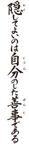 カレンダー画像 5