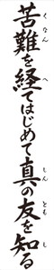 カレンダー画像 6
