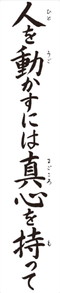 カレンダー画像 3