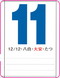 カレンダー画像 3