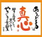 カレンダー画像 4
