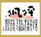 カレンダー画像 5