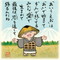 カレンダー画像 7