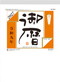 カレンダー画像 1
