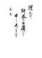 カレンダー画像 6