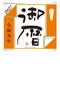 カレンダー画像 1