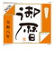 カレンダー画像 1