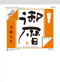 カレンダー画像 1