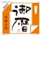 カレンダー画像 1
