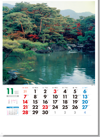 カレンダー画像 7