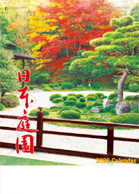 カレンダー画像 1