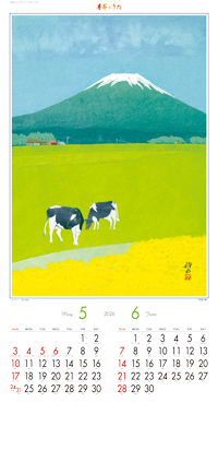 カレンダー画像 2