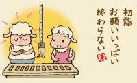 カレンダー画像 13
