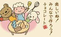 カレンダー画像 14