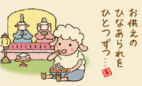 カレンダー画像 15