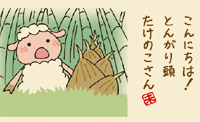 カレンダー画像 16