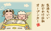 カレンダー画像 2