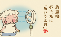 カレンダー画像 3