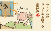 カレンダー画像 4
